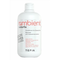 TEFIA Ambient Бальзам для окрашенных волос / Colorfix Conditioner for Colored Hair, 950 мл KRISTALLER, 1112395