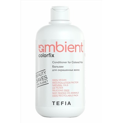 TEFIA Ambient Бальзам для окрашенных волос / Colorfix Conditioner for Colored Hair, 950 мл KRISTALLER, 1112395