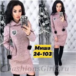 платье