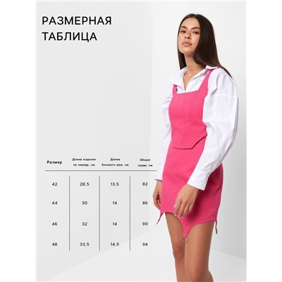 Корсет женский джинсовый MIST: Denim, размер 48, розовый