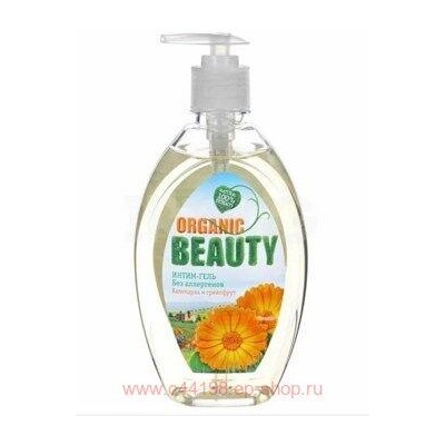 Organic Beauty Гель-Интим КАЛЕНДУЛА/ГРЕЙФРУТ 500 мл