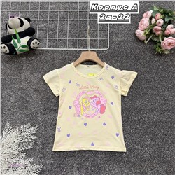 футболка 2058357-3