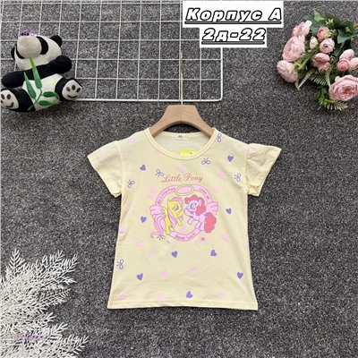 футболка 2058357-3