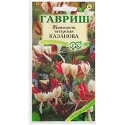Жимолость татарская Казанова (Код: 9780)
