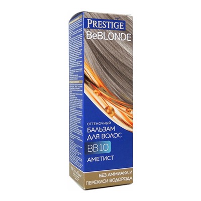 Prestige Оттеночный бальзам BeBlond BB 10 Аметист, 100 мл