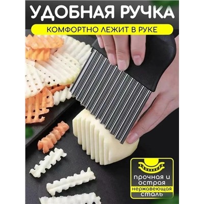 Нож для фигурной резки #23088237