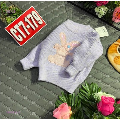 кофта 1984415-1