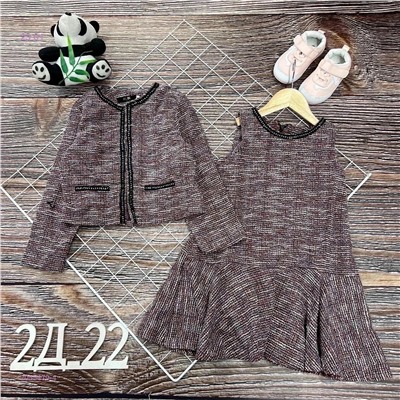 костюм 2055479-4