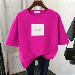 Футболка 2052223-1