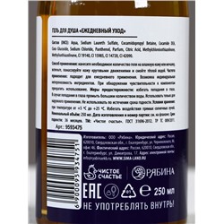 Подарочный набор «Экстра мужик», гель для душа и шампунь для волос пиво, 2×250 мл, Чистое счастье