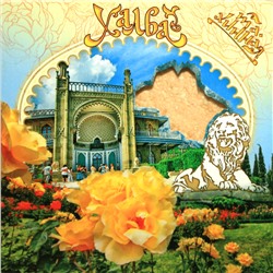 Халва Тахинная 300 гр.