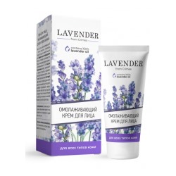 Крем для всех типов кожи лица Увлажняющий Lavander (туба)
