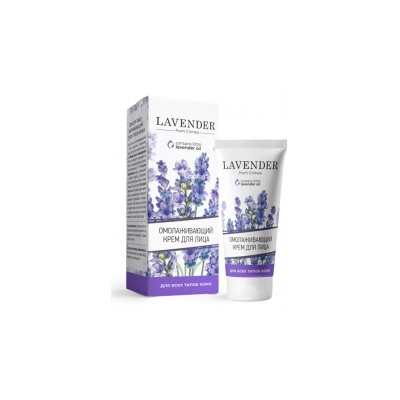 Крем Омолаживающий для всех типов кожи Lavander