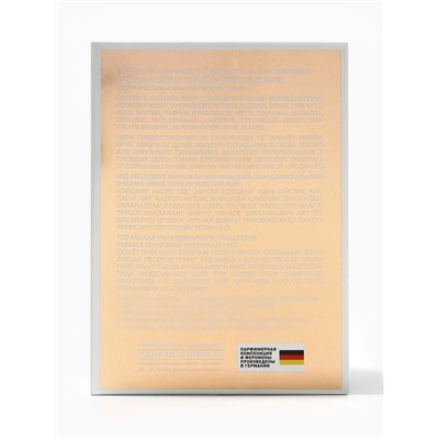 Туалетная вода женская Dream & Sense Znak of Perfume Pink, 100 мл