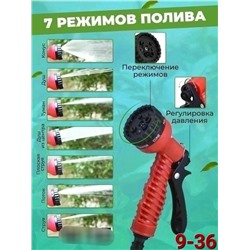 Артикул #23341436