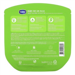 Vaseline, увлажняющая тканевая маска с вазелином и гиалуроновой красота, 1 шт, 23 мл (0,78 жидк. унции)