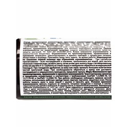 Фунгобакт - Йод Хвоерин *новинка 100 мл