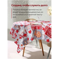 Скатерть новогодняя рогожка DomoVita Чудеса 150×150 см, хл100%, 170 г/м²