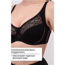 Бюстгальтер 2808 OLIVIA НАТАЛИ, 1199669