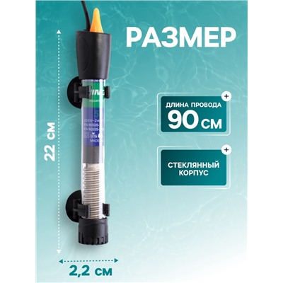 Нагреватель JINGYE YP-50, 50 Вт, с терморегулятором