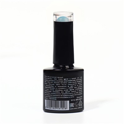 Гель лак для ногтей, витражный, трехфазный, 8 мл, LED/UV, голубой (11)