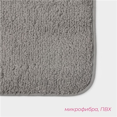 Коврик для дома Доляна «Нина», 50×80 см, ворс короткий, серый