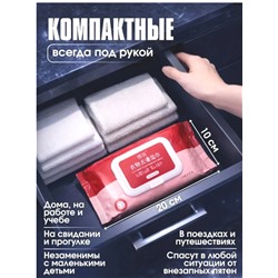 Влажные салфетки удаления пятен с одежды и обуви, 80шт