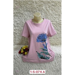 Футболка 1981047-1