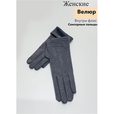 Перчатки #23111516