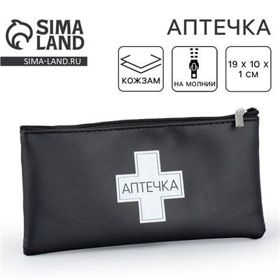 Аптечка «Аптечка», 19х10 см