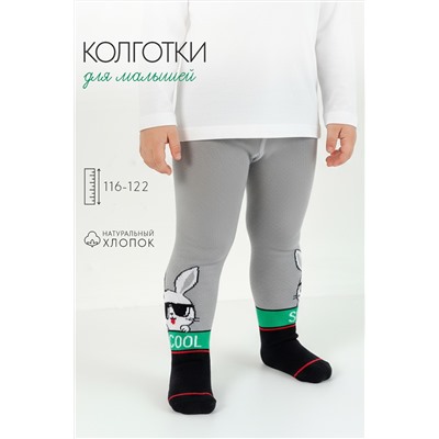 Колготки Круто детские