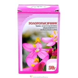 Золототысячник обыкновенный трава 50 гр