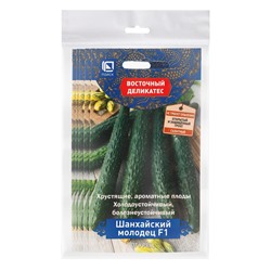 Набор семян Огурец "Шанхайский молодец" F1, партенокарпический, 5 шт.