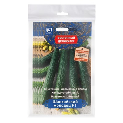 Набор семян Огурец "Шанхайский молодец" F1, партенокарпический, 5 шт.