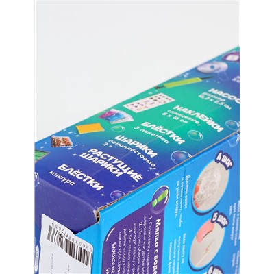 УЦЕНКА Надувающаяся клейкая лента с насосом и декором