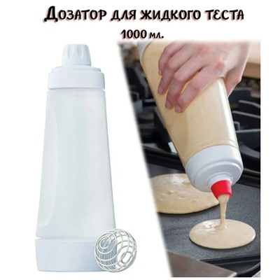 Шейкер для блинов, 27.5 см х 9.5 см