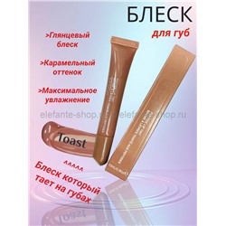 Блеск тинт для губ Rh 4
