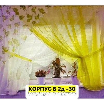 Шторы кухня 1982976-3