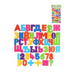 Набор букв и цифр на магнитах (48 элементов, 2,5см, в пакете) (Арт. ИН-6625)