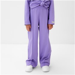 Брюки детские KAFTAN, размер 30 (98-104 см), сиреневые