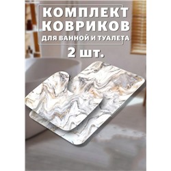 Коврик для ванны и туалета 2шт #23262429