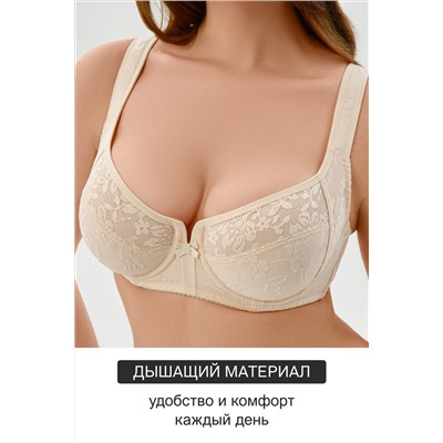 Бюстгальтер 2817 НАТАЛИ, 1211654