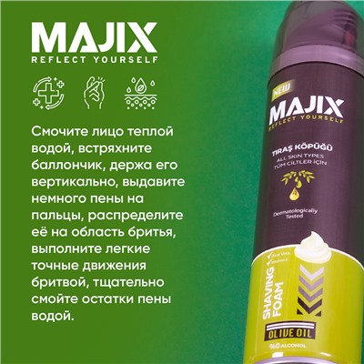 Пена для бритья Majix Olive oil 200 мл