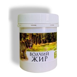 Жир волчий топленый пищевой 150 капс.