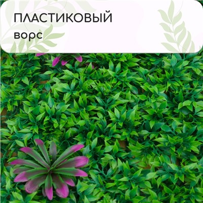 Декоративная панель, 60×40 см, «Большие цветы», Greengo