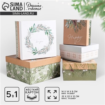 Набор подарочных коробок 5 в 1 «Зимний», 14×14×8 - 22×22×12 см, Новый год