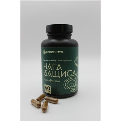 Чага Защита с рейши 60 капс.