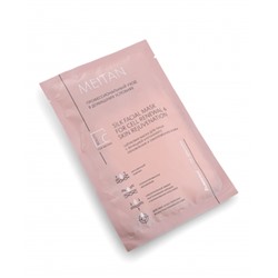 Шёлковая маска для лица с функцией клеточного обновления и омоложения кожи