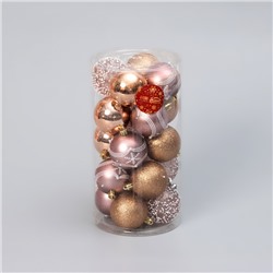 Ёлочные игрушки «Делия», шары новогодние, d=6 см, набор 20 шт.