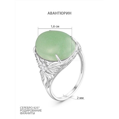 Серьги женские из серебра с авантюрином и фианитами родированные 925 пробы СП82р482н